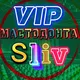 Курсы и Сигналы - 95% ❗️ IKIGAI vip club | hamaha | Inv большой курс 25 год | Кирилл Несмашный p2p | Forex Kit курс