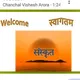 अंतिम रूप से चयनित वरिष्ठ अध्यापक 2023 ,(संस्कृतम्🙏)