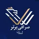 صرافی و خدمات مهاجرت برتر | لندن