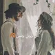ك/ش/سارقه القلوب ( إيمان جمال )