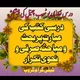 سوال جواب | تکرار درسی اسباق | مدارس کے طلباء کرام