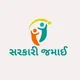 સરકારી જમાઈ ©️ ઓફિસિયલ ©️