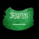 حراج السعودية
