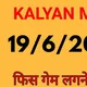 SATTA MATKA