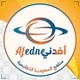 مناهج السعودية للمرحلة الثانوية - أفدني