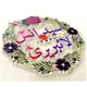 📚📚سید انس لائبریری📚📚