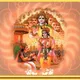 श्रीमद्भगवद्गीता २०२३ 🕉 sbbg23