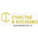 ЖК Счастье в Кусково 🏡 Оценка & Приёмка Квартир | САФЕТИ