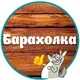 Шербакульский район - бесплатные объявления!