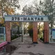 Mirzouluğbek_275maktab