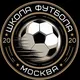 Школа Футбола Москва