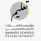 الدعم الفني لمدرسة رأس الخيمة الحلقة 3 بنين