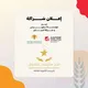 منحة ساويرس للتفوق (القاهرة و الاسكندرية)٢٠٢٥