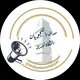 صدای دانشجویان دانشگاه تبریز❤