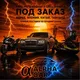 @ALPHA_CAR_TRADE