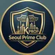 Seoul Prime Club