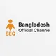 সিকোইয়া বাংলাদেশ অফিসিয়াল চ্যানেল