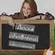 Доска объявлений (Белград)