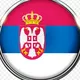 Сербия Гражданство Новости