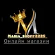 _Maria_shop2228🛍Оптом