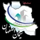 سهامداران سصفها (سیمان اصفهان)