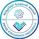 ارشيف دبلوم الجامعة السعودية الالكترونية SEU