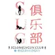 sglonelyguy - Singapore Largest Freelancer Platform