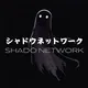 Shadō Network | シャドウネットワーク