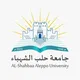 جامعة حلب الشهباء
