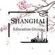 Обучение в Китае «SH Education Group»