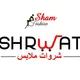 شروات بأرخص الأسعار من 🔥شام فاشين🔥
