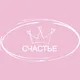 ЛАЗЕРНАЯ ЭПИЛЯЦИЯ|ОТБЕЛИВАНИЕ ЗУБОВ|СКАЙСЫ|КРАСНОДАР