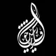 شهــــیده پاڼـــــــه