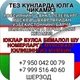 САНКТ-ПЕТЕРБУРГ МАСКВА УЗБЕКИСТАН