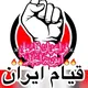 🕊کانال شیدای همدانی🕊