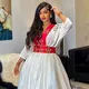 Shib Shib | ሽብ ሽብ