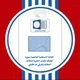 القاعة الامتحانية الجامعية بسوريا ¦ ⌲ ✐