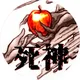 Shinigami — Bitcoin client in Cairo