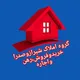 املاک شیراز
