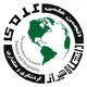 🌎انجمن علمی گردشگری و هتلداری دانشگاه شیراز🏩