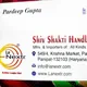 Shiv Shakti HL Industries LANEXTR®