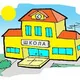Уроки / Женева