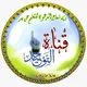 ✨قناة التوحيد✨
