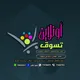 تسوق أونلاين Shopped On-line(1) 🤳
