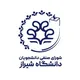 شورای صنفی دانشجویان