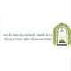 استفسارات وظايف الشؤون الاسلامية بمنطقة مكة المكرمة