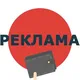 Реклама Шымкент