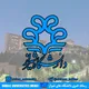 کافه سؤال دانشگاه شیراز
