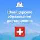 Сообщество SIIL