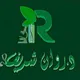 علم الأحياء مع د.روان شريف||فريق مُـعجزة التعليمي 🧬💚